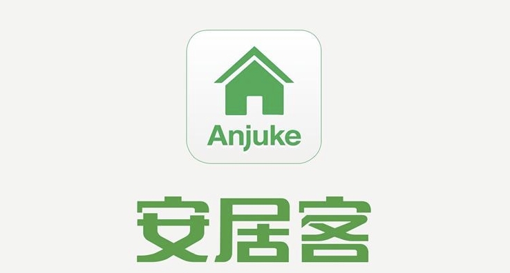 安居客官网入口与首页导航详解