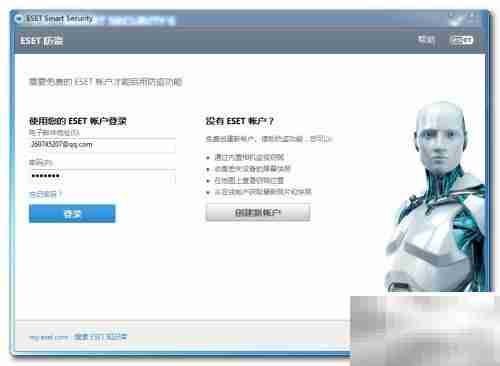 NOD32防盗功能使用指南