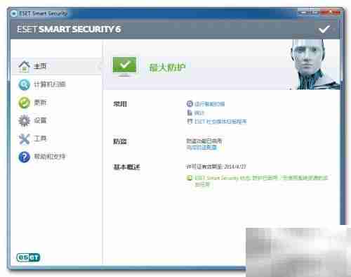 NOD32防盗功能使用指南
