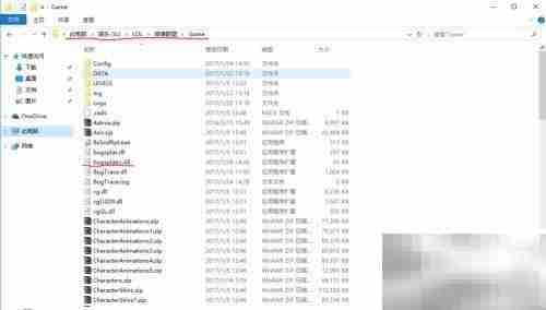 BugSplatRC DLL缺失解决方法