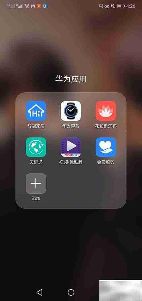 华为nova3e开启GPU Turbo方法