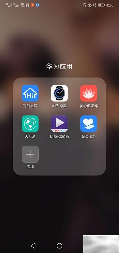 华为nova3eGPUTurbo开启方法