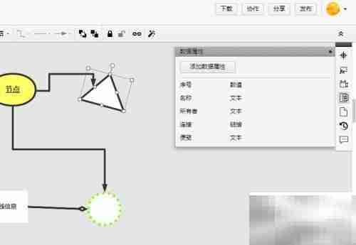 右侧工具条使用指南