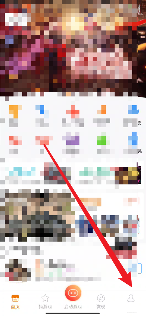 悟饭游戏厅关闭自动播放教程