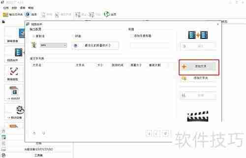 视频合并方法全解析