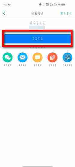 zoom怎么用?zoom的使用教程