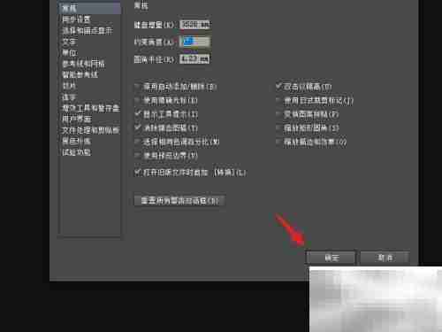 AI中如何设置约束角度