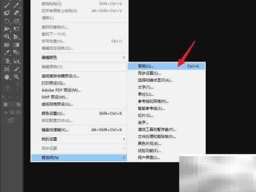 AI中如何设置固定角度约束方法解析