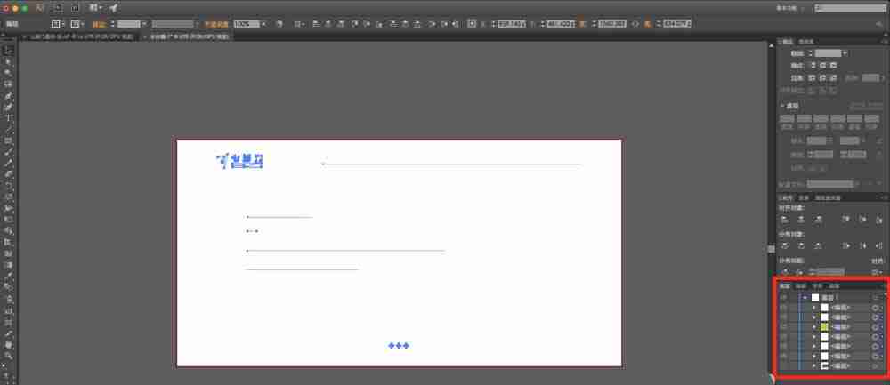 AI怎么保存文件切片