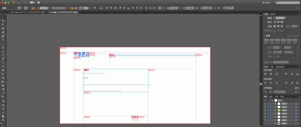 AI怎么保存文件切片