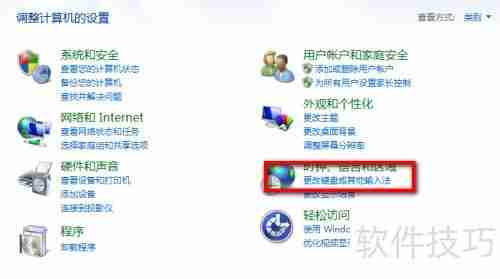 百度日文输入法下载安装指南