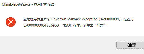 0xC000000D错误代码怎么解决 全面排查与修复方案