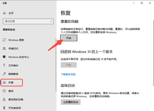 0xC000000D错误代码怎么解决 全面排查与修复方案