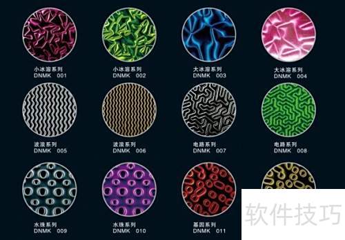 3D玻璃工艺解析与制作技巧