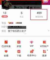 全民K歌被对方拉黑如何解决