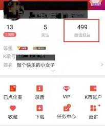 被拉黑怎么处理？全民K歌解封技巧