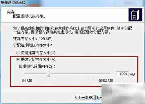 Virtual PC使用与配置指南