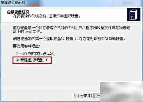Virtual PC使用与配置指南
