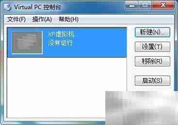 Virtual PC使用与配置指南