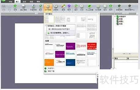 IEbook文字替换教程全攻略