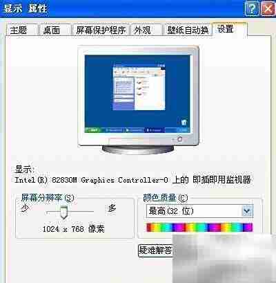 电脑连接投影仪的正确方法