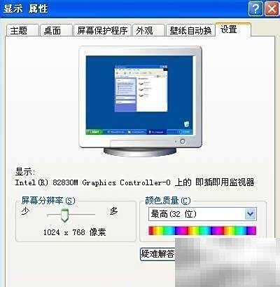电脑连接投影仪的正确方法