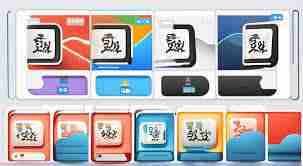 百度网盘app如何切换企业版