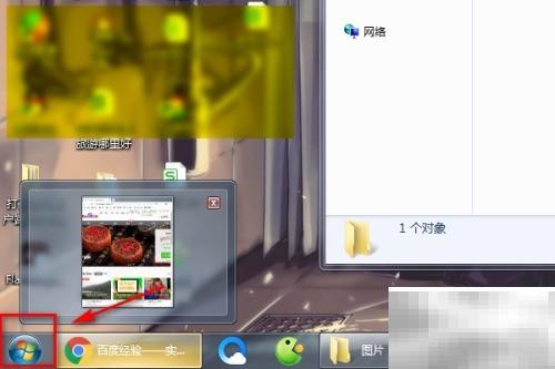 开启电脑远程注册表服务方法详解