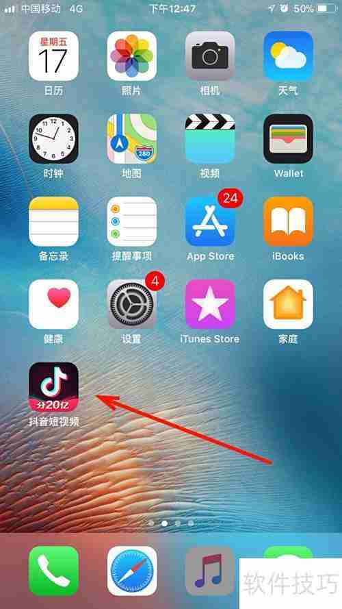 抖音购物助手使用指南