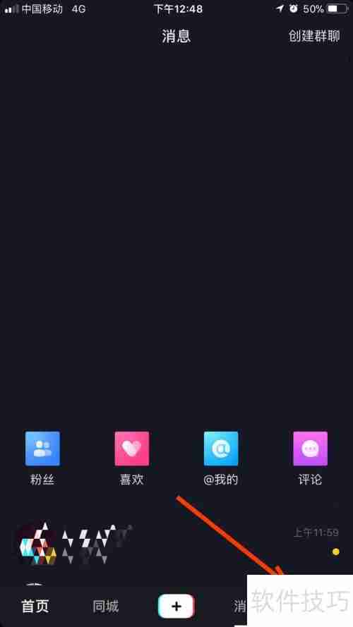 抖音购物助手使用指南