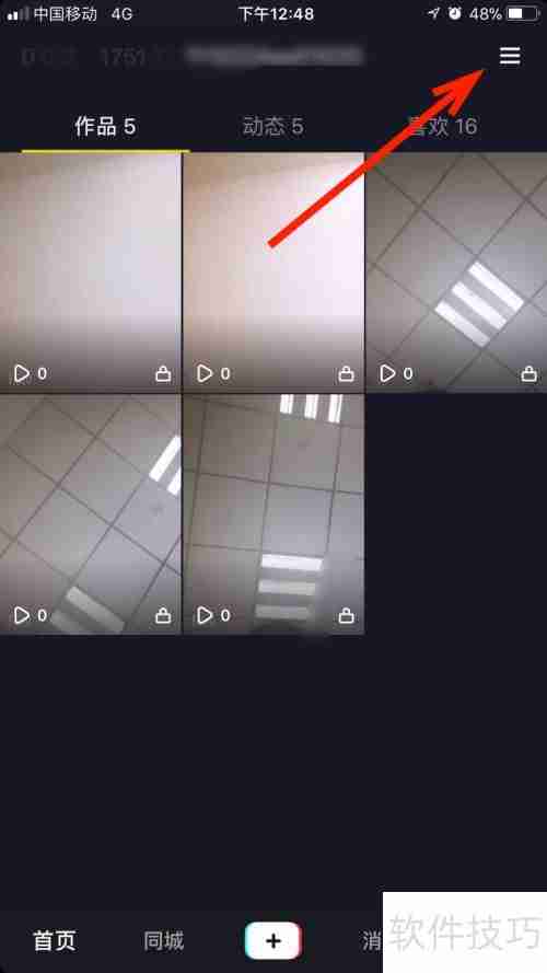 抖音购物助手使用指南