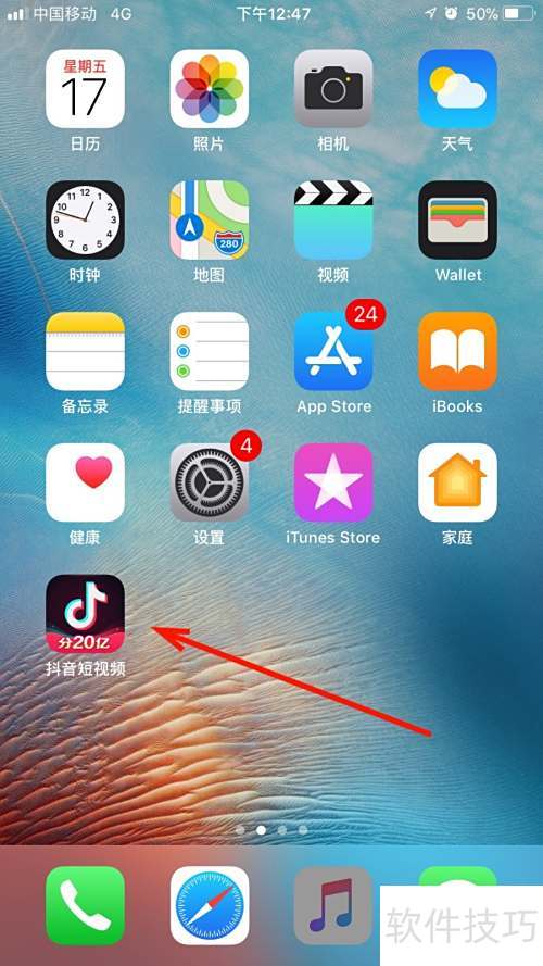 抖音购物助手使用教程，新手必看指南