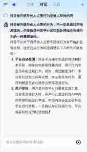 小红书举报成功后对方会受到什么惩罚