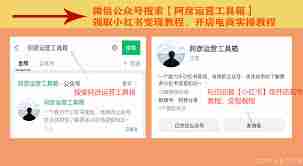 小红书举报成功后对方会受到什么惩罚