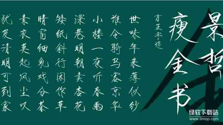  官方正版资源一键获取