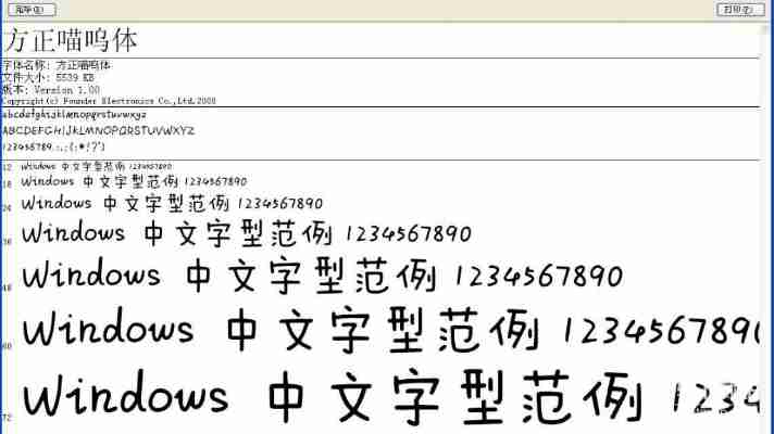  官方正版资源一键获取