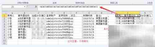 远程桌面工具推荐TOP榜