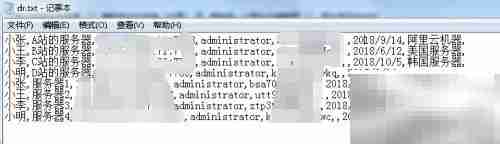 远程桌面工具推荐TOP榜