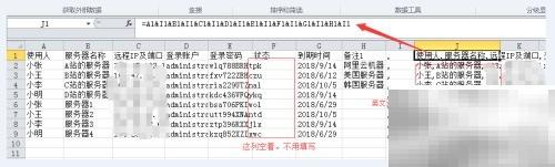 2023年最实用远程桌面工具推荐