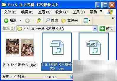 FLAC整轨转分轨WAV教程