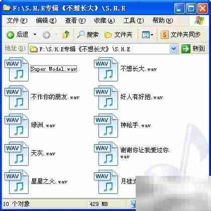 FLAC整轨转分轨WAV教程