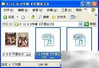 FLAC转WAV分轨方法详解