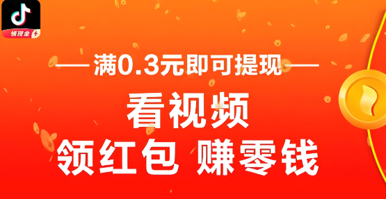 头像审核时间要多久 抖音审核机制与提速方法