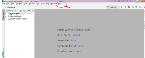 PyCharm怎么查看有效期