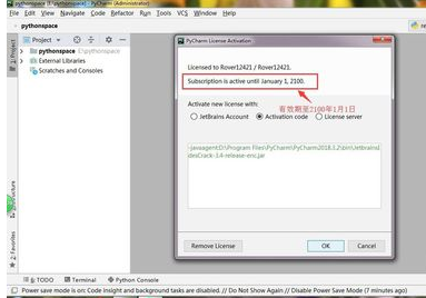 PyCharm怎么查看有效期