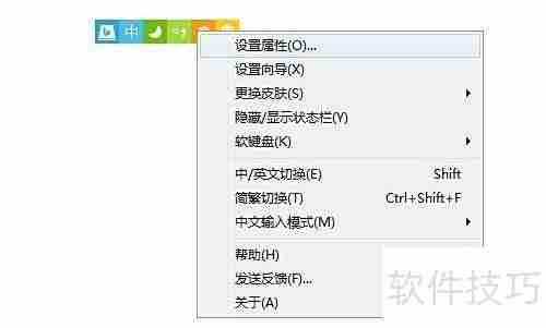 必应输入法快速输入符号技巧