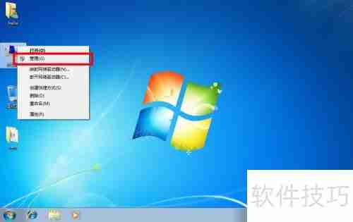 Win7虚拟光驱无盘符解决