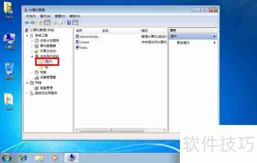 Win7虚拟光驱无盘符解决