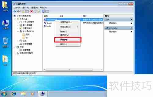Win7虚拟光驱无盘符解决
