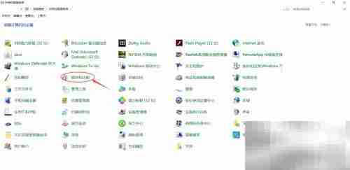 Win10安装Docker Desktop指南